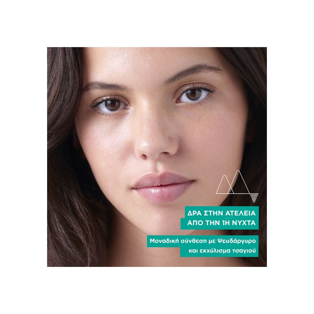 Preview 4 of Uriage Hyseac SOS Pate 15gr